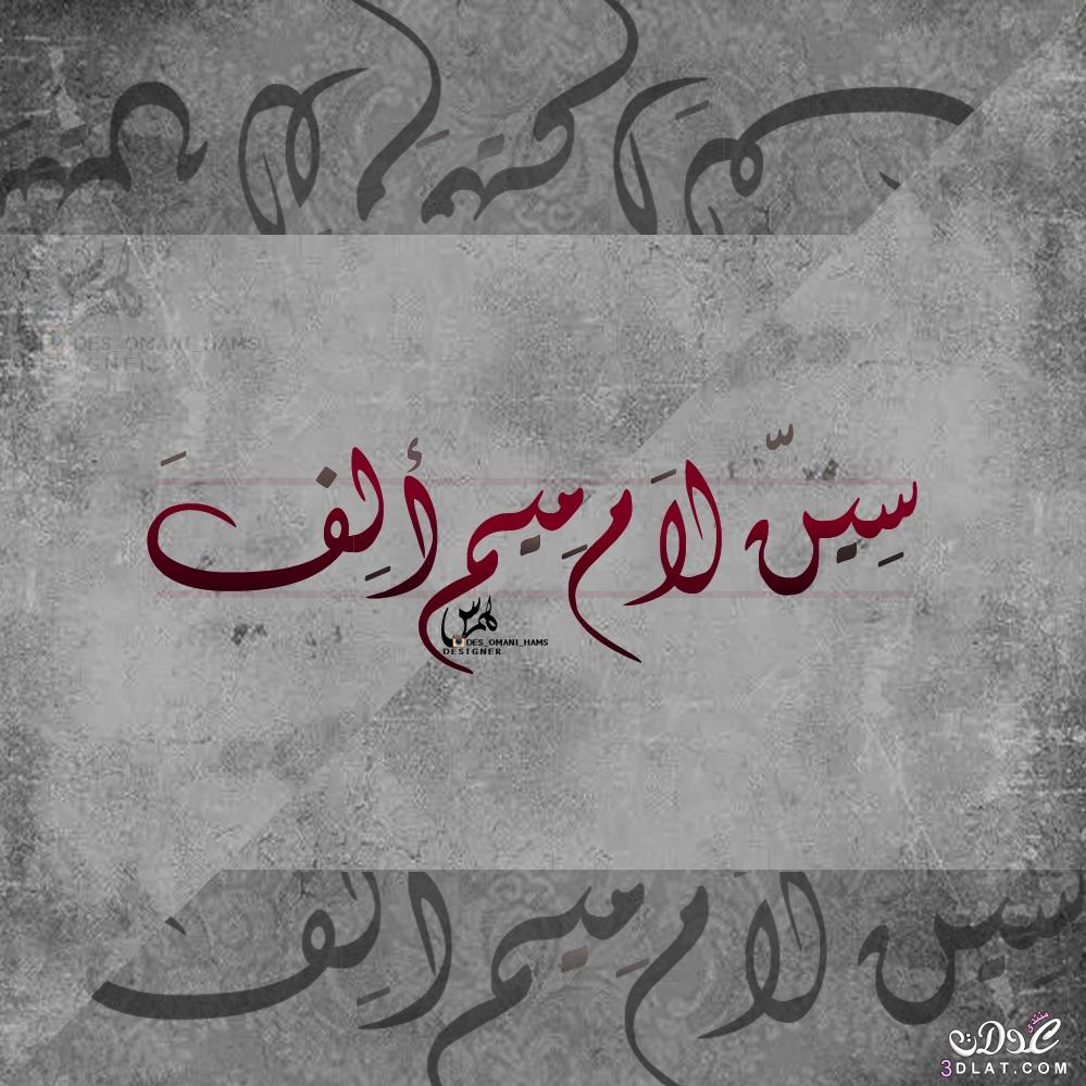 تصاميمي جديدة من ابداعي بالفوتوشوب