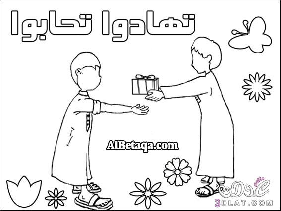 رد: رسومات تلوين اسلامية2024 رسومات للتلوين دينيةرسومات للتلوين للاطفال