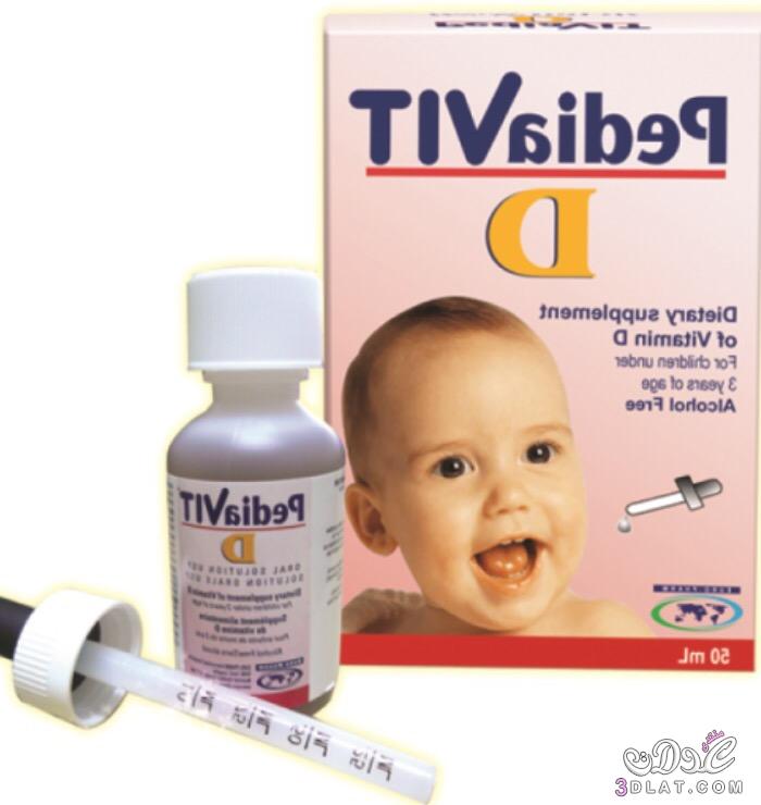 فيتامين د النقط للأطفال يؤدي إلى السمنة.الاعراض والجرعه المناسبه لفيتامين د