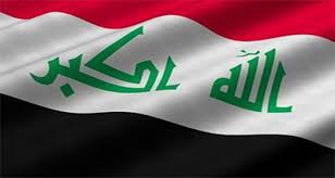 مبروك للمنتخب العراقي