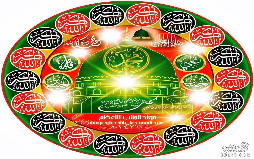 بطاقات  دينيه ، صور اسلاميه جميله ، اجمل الخلفيات الاسلاميه 2024
