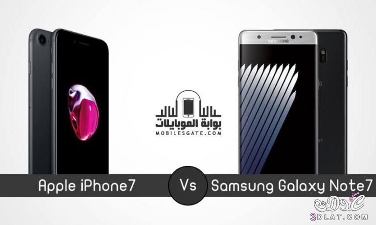 مقارنة بين Apple iPhone 7 و Samsung Galaxy Note 7