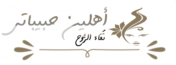 القرآن الكريم كاملاً- مشاري العفاسي