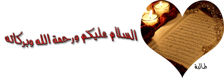 داعش والاخوان لشيخ محمد سعيد رسلان