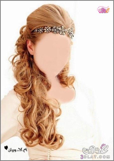 تسريحات شعر للعروس لزفاف 2024,لمحبات الشعر المفرو