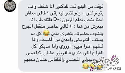 رد: هتندمي جداا لو مش دخلتي .. هههههه :")