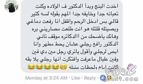 هتندمي جداا لو مش دخلتي .. هههههه :")