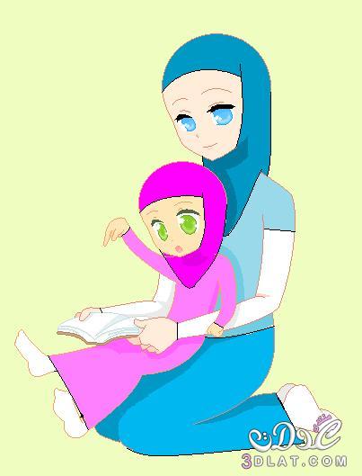 لتحبيب ابنتك في الحجاب,عشر خطوات لتحبيب ابنتك في الحجاب,حببي طفلتك في الحجاب منذ الصغ