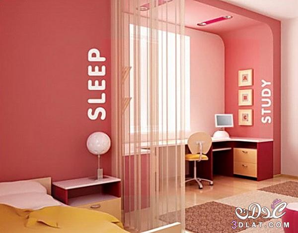 غرف نوم جديدة للمراهقين, غرف نوم بسيطة للشباب,غرف نوم هادية للمراهقين والشباب