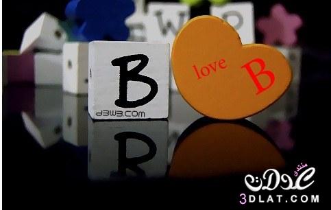 صور حرف b  صور رومانسيه لحرف b   أجمل خلفيات لحرف b  صور للأنستا والفيس لحرف b