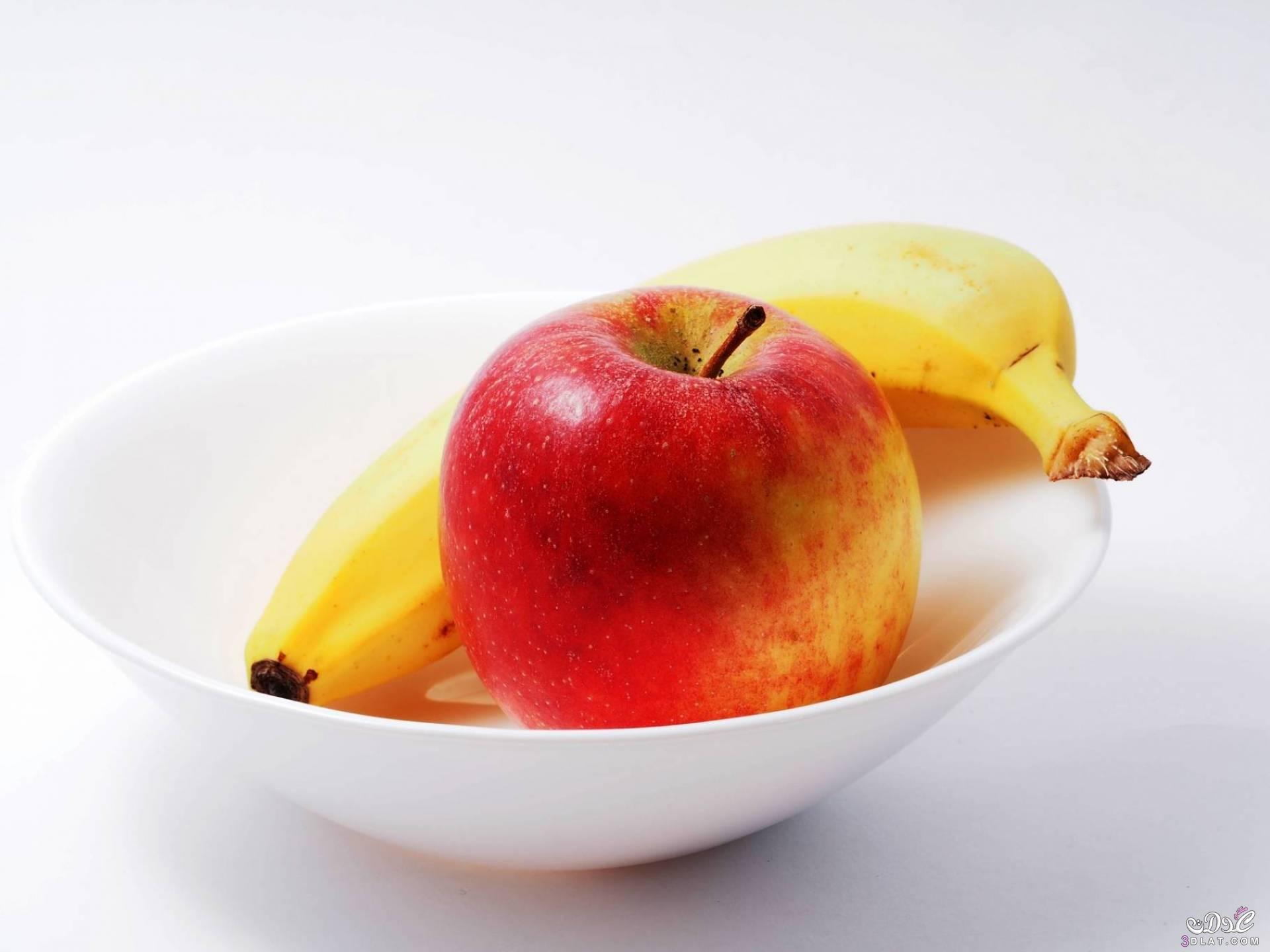 الموز والتفاح لتخسري أكثر من كيلوغرامين في 4 أيام